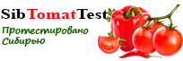 Купить Заказать семена томатов, перцев, овощей, по России